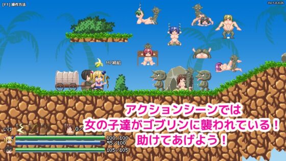 魔法使いエモナのゴブリン退治(エゾゴロウ) - FANZA同人