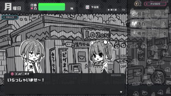 さんぷるあどべんちゃあ(uchu) - FANZA同人