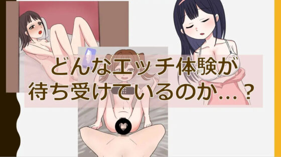 Summer Meets…？音沢村の夏休みエッチ体験記(御木納原商店) - FANZA同人