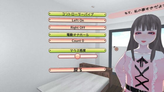 ベロちゅー特化 ボクの彼女が遊びに来たよ(あーぷXR) - FANZA同人