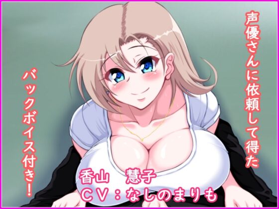 サイコダイバー(ソルネア) - FANZA同人