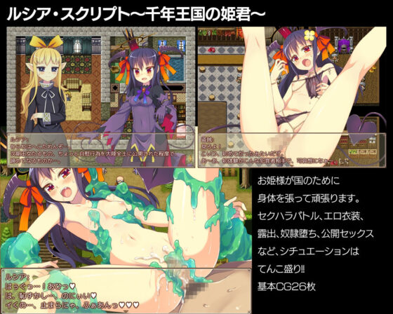 あぶらそば日和ファンタジーRPGセット(あぶらそば日和) - FANZA同人