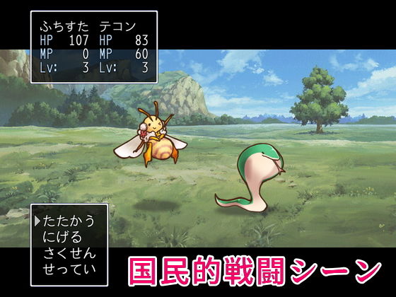 ドラコリアクエスト(リリカルリミテッド) - FANZA同人