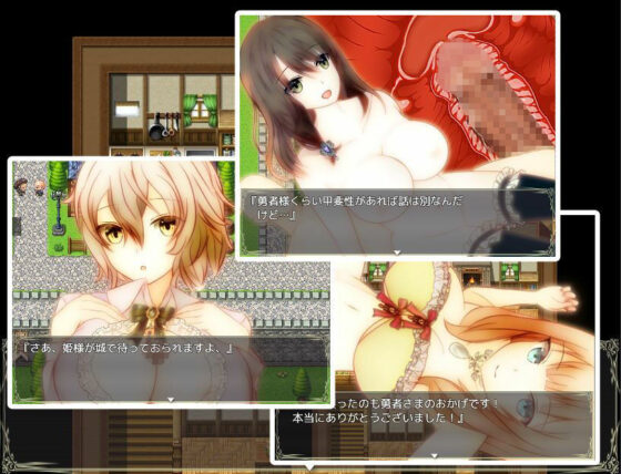 NPC姦 〜世界を救ってからが冒険です2〜(ユースフル小屋) - FANZA同人