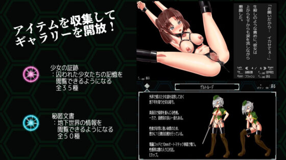 UNDERGROUND PARTY アンダーグラウンド・パーティー(SoYundSalT) - FANZA同人