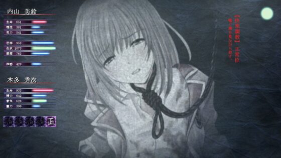 妖縛奇譚 CRISIS(サークル裏ぴろちゃき) - FANZA同人
