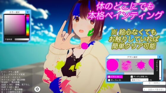 ぼでぃぺいんと(ブレックファースト) - FANZA同人