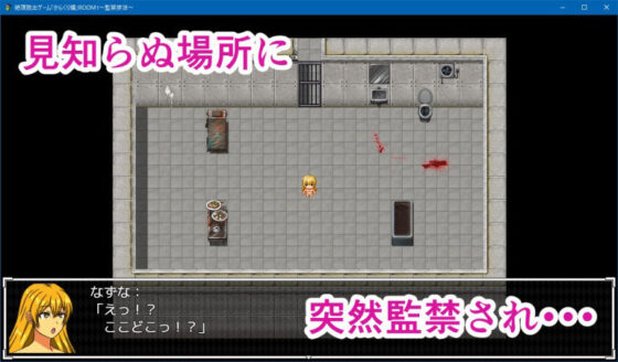 絶頂脱出ゲーム「からくり編」〜コンプリートセット〜(人工美少女製作所) - FANZA同人