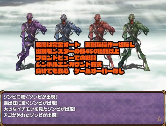 カミラの酒場と神の大穴(淫魔殺しの伝説) - FANZA同人