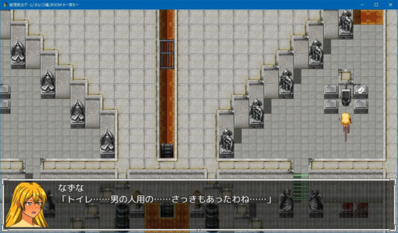 絶頂脱出ゲーム「からくり編」ROOM X〜堕ち〜(人工美少女製作所) - FANZA同人