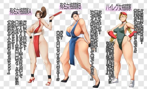 エロ本を作ろう！〜女格闘家赤裸々告白体験記〜(カラスミヤ) - FANZA同人