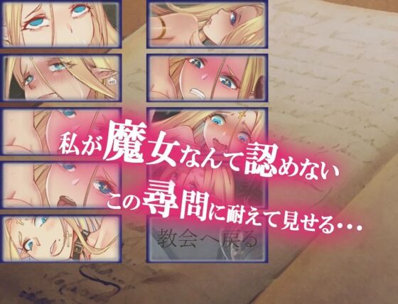 魔女とゴブリン(猫尺) - FANZA同人