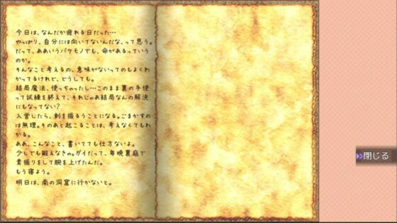 トランス・フィメール・ファンタジー レガシー(6colors) - FANZA同人