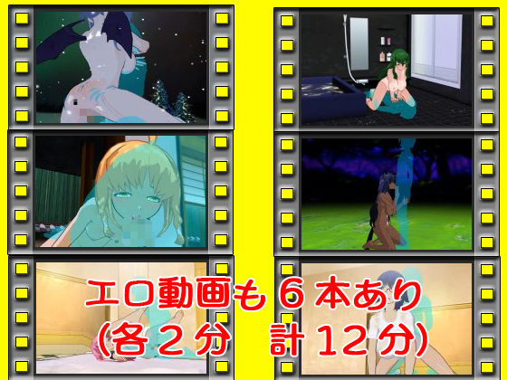 【拉致】38人の女を拉致して●す【PC/Android対応】(キマイラ) - FANZA同人