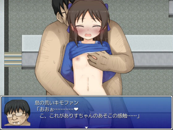 ありす危機一髪！(輪々処) - FANZA同人