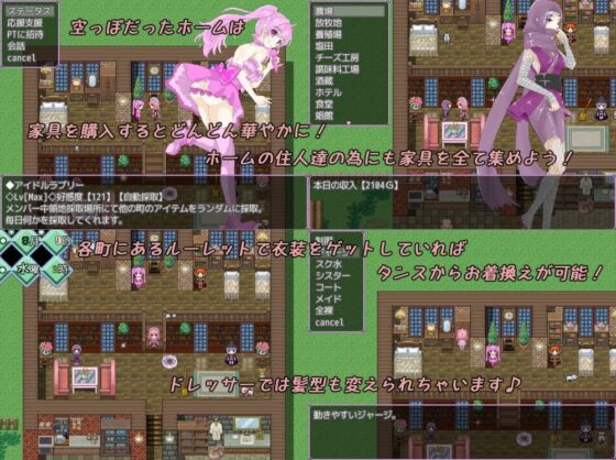 このみのままに領地開拓！(さくらひいろ) - FANZA同人