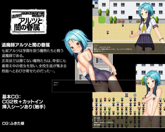 あぶらそば日和短編集(あぶらそば日和) - FANZA同人