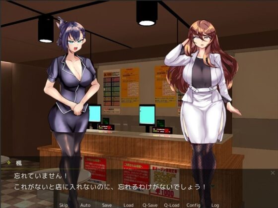 メンズエステ『Maple』〜ゆるふわお姉さんの貢がせ篭絡エステ(askot) - FANZA同人