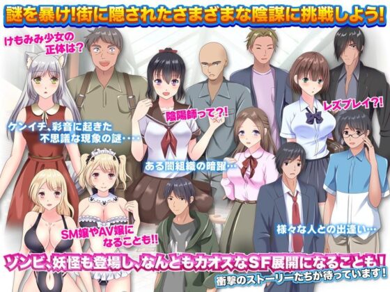 突然見知らぬ超絶フェロモン美女に人格が移ってしまったオタクの俺！(視萌妻喜) - FANZA同人