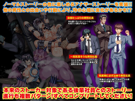 狂愛モンスター 私はただ一途な女なだけ…(いわいじゅしい) - FANZA同人