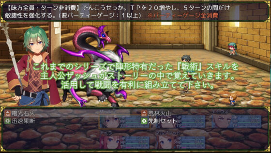 スピアーズオブヴァルキリー REMAKE(パラディンワークス) - FANZA同人