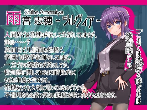 学園パンデモニウム(レベル1) - FANZA同人