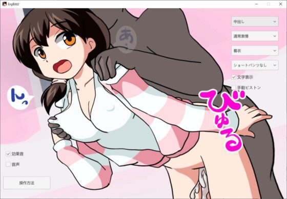 パジャマ姿のお姉さんを後ろから【Live2DインタラクティブHアニメ】(動イラゲーム制作部) - FANZA同人