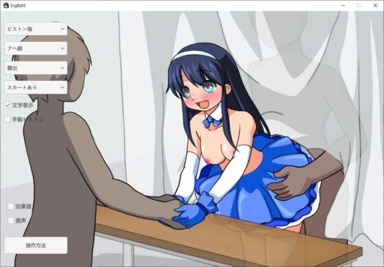 握手会のアイドルをファンの目の前で後ろから【Live2DインタラクティブHアニメ】(動イラゲーム制作部) - FANZA同人