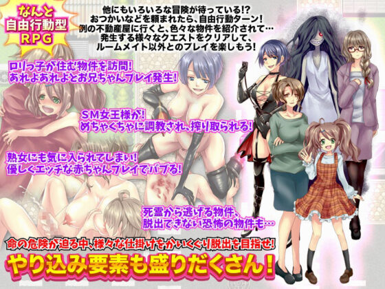 爆乳姉妹と採精同棲生活 自由行動やりこみRPG(VITAKAISER) - FANZA同人