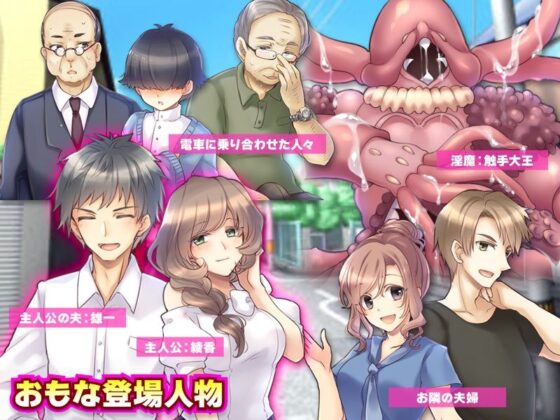 日常に退屈している人妻となって自由に生活してみるゲーム(かみつまき) - FANZA同人