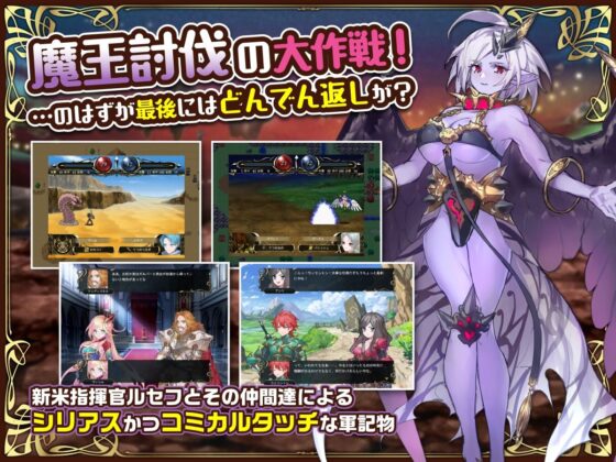 ヒーローズパーティR(NAGINATA SOFT) - FANZA同人