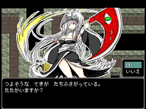 キョンシークエスト(四畳半ファクトリー) - FANZA同人