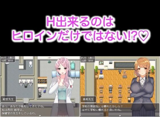 巨乳JK達と恋愛したりHしたりして●●●活を送るゲーム(やとてな) - FANZA同人