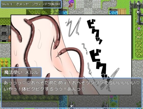 塩対応のNPCに蟲でお仕置き(ピノチカ) - FANZA同人