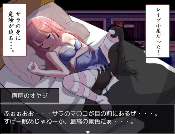 転生したらおち〇ちんだった件(こころここにあらず) - FANZA同人