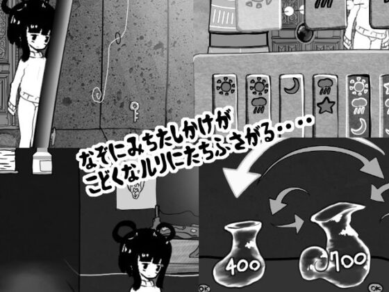 連続絶頂しなければ出られない部屋(シュガーロマンス) - FANZA同人