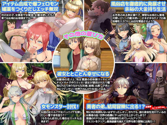 〜異世界で自分探しのRPG〜 そうですよ？姉は伝説級の勇者でも、僕は一般人なんですが…なにか？(Are！) - FANZA同人