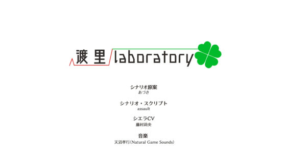 シエラの冒険、破滅の洞窟(渡里laboratory) - FANZA同人