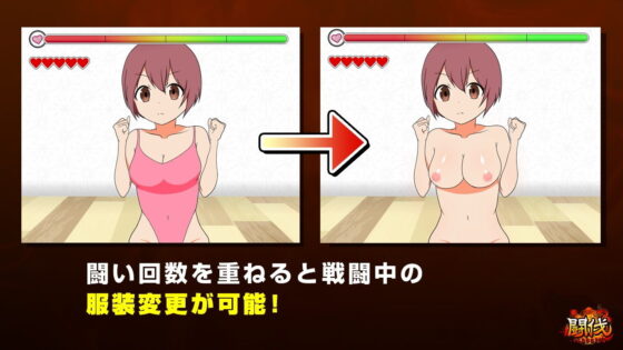 闘伐 -toubatsu-(ぽんこん堂) - FANZA同人
