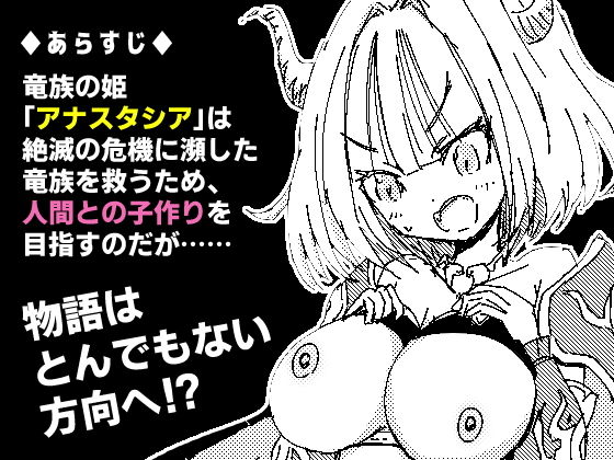 白黒レトロRPGプレミアムボックス(四畳半ファクトリー) - FANZA同人