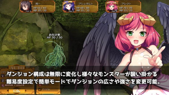 魔王の娘と森の魔女(blusterD) - FANZA同人