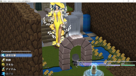 ママRPG 〜NPCと化したママに中出ししながら冒険する〜(Sistny＆Anasis) - FANZA同人