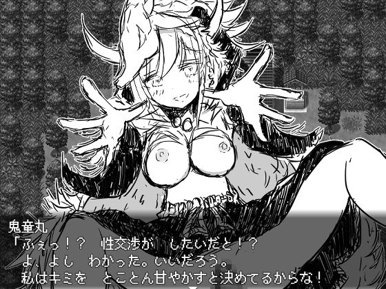 あやかし伝奇(四畳半ファクトリー) - FANZA同人