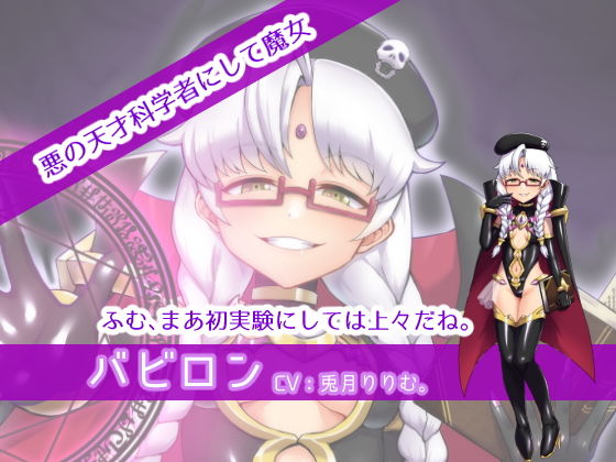 マギアウィッチイオリ〜awakening〜(暗黒あずまや) - FANZA同人