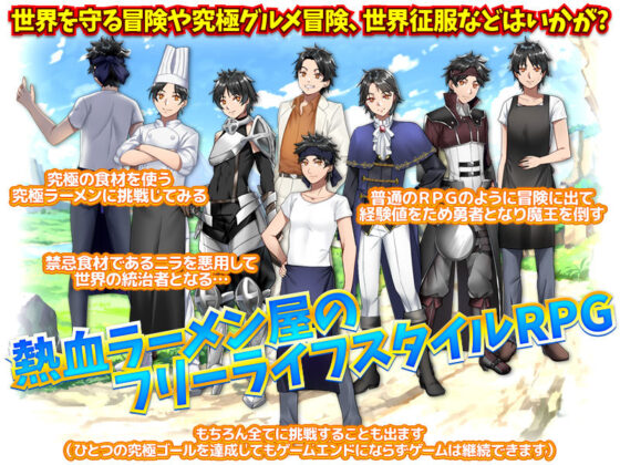 まったりファンタジー生活 〜転送されても俺は俺のままじゃダメですか？〜(かみつまき) - FANZA同人