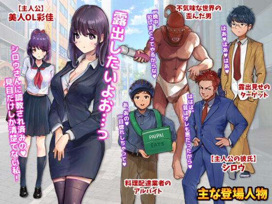 女性視点のリアルな露出を体験するゲーム…？(殿方温泉) - FANZA同人