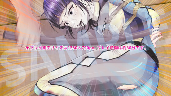 嬲られた女捜査官 3(BLACK★BASE) - FANZA同人