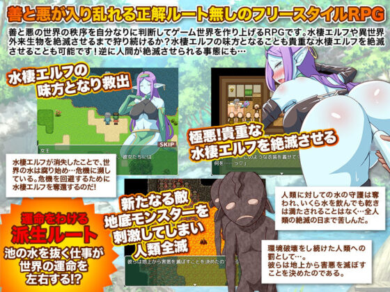 ファンタジー世界で池の水全部抜きました(ふること風味) - FANZA同人