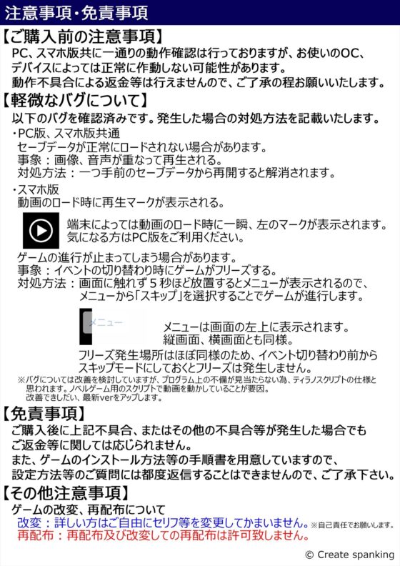 Naughty punishment for my ○○○○○hood friends.(Cute spanking（キュート  スパンキング）) - FANZA同人