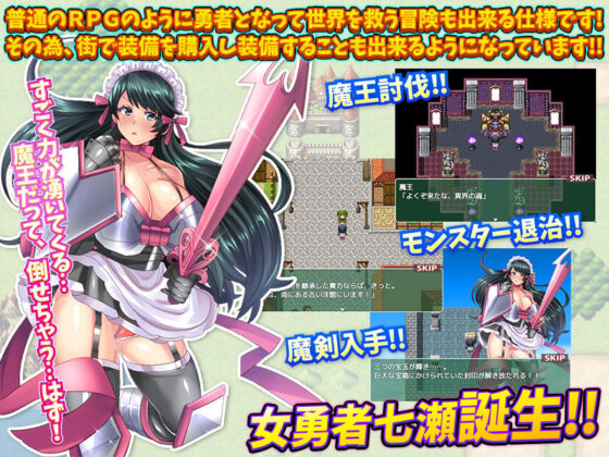 転送人妻 〜夫から離れて異世界メイド生活〜(いわいじゅしい) - FANZA同人